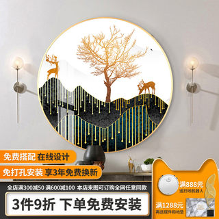 推荐圆形装饰画抽象入户玄关晶瓷画黄金麋鹿进门过道走廊简约现代