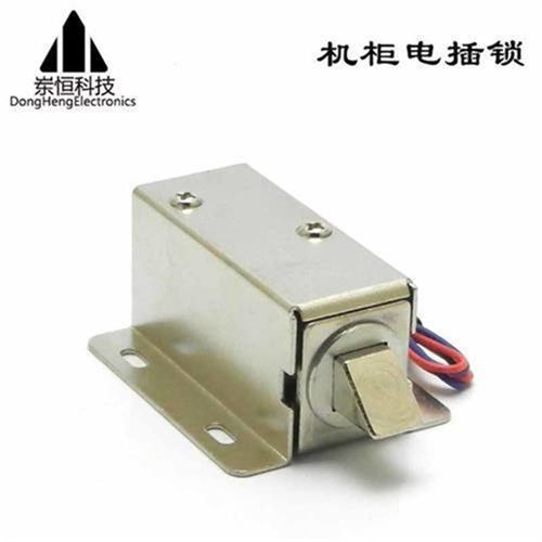 12V 24V小型电控锁 电磁阀锁电子门锁小电插锁机柜锁 抽屉小电锁