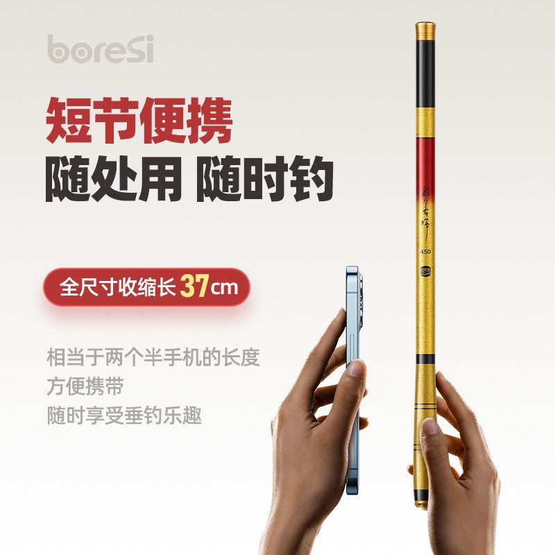 迷你鱼竿超短节小手竿套装便携式超轻超硬鲫鱼鳑鲏钓虾袖珍溪流竿,户外/登山/野营/旅行用品,溪流竿,淘宝优惠券,粉丝福利购,淘宝优惠卷