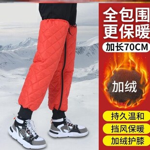 老寒腿护旗党风防风半截潮流防冻C付息裹互牛津布护膝保暖骑车骑