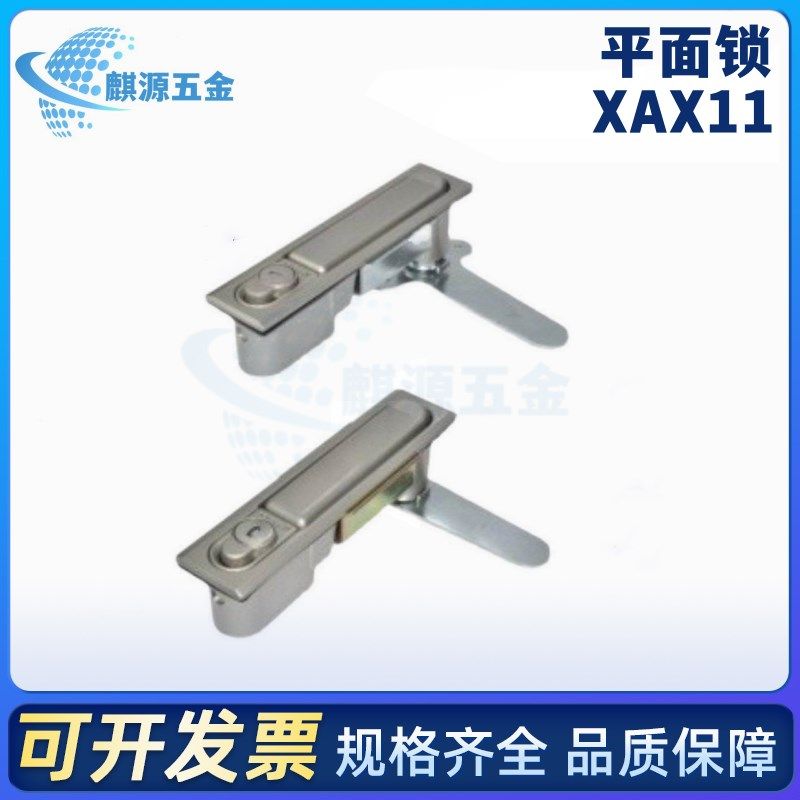 36门锁A132平面锁XAXl11/16/21/22/26-A106/A123/A138/A117/A100,基础建材,特殊用锁,淘宝优惠券,粉丝福利购,淘宝优惠卷