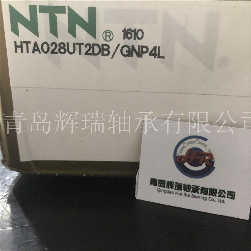 ntn精密轴承 hta028ut2db/gnp4l 背对背组合角接触球轴承