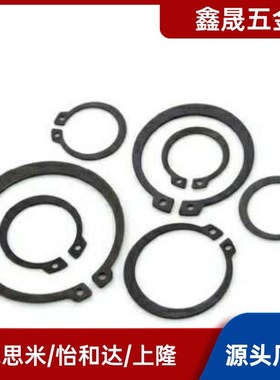 TBP01/02扣环卡簧STWN3 4 5 6 7RTWN8 9 10 11 12 13RTWS20STWS25