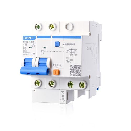 家用断路器1P2P63A 35A 40A20A16A 带漏电保护器空气开关漏保