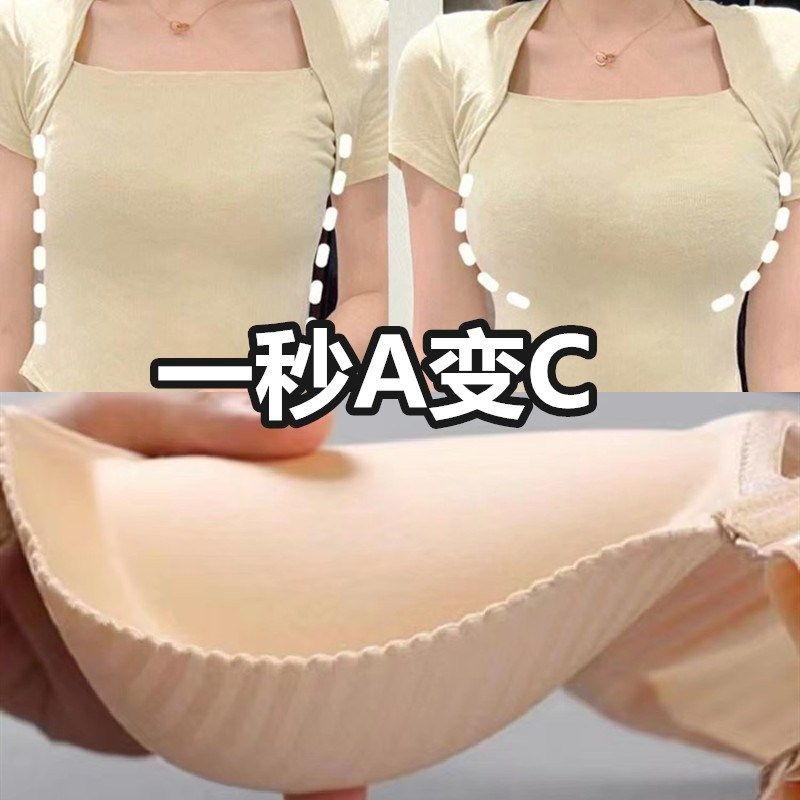 加厚内衣女小胸聚拢2023年新款爆款超厚文胸罩显胸大10CM不空杯冬,女士内衣/男士内衣/家居服,文胸,淘宝优惠券,粉丝福利购,淘宝优惠卷