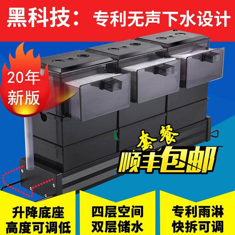 水清鱼靓滴流盒过滤盒鱼缸过滤器抽屉式龟m缸过滤盒沼泽上滤槽大
