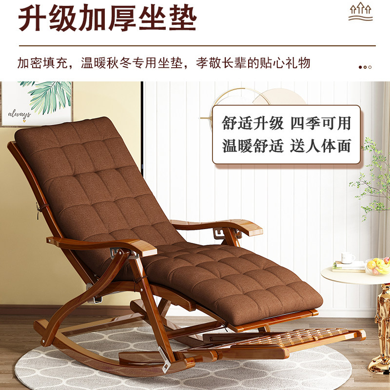 躺椅阳台家用休闲老人躺椅竹晒太阳的可折叠摇摇椅大人户外高舒适