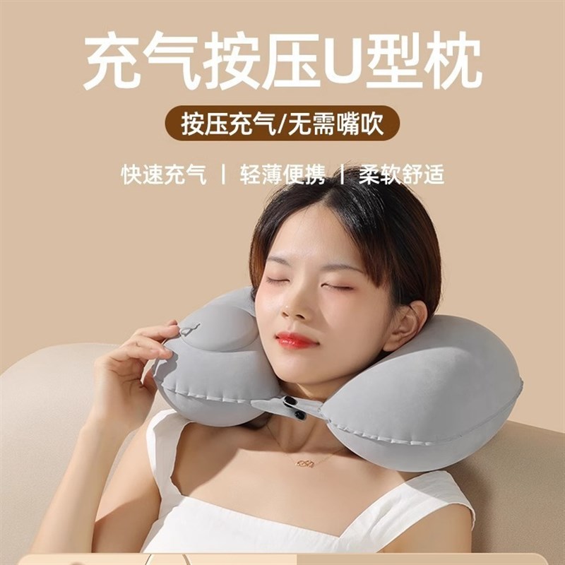 现货植绒充气u型枕可折叠午睡护脖子u型枕头旅行便捷按压u形枕护