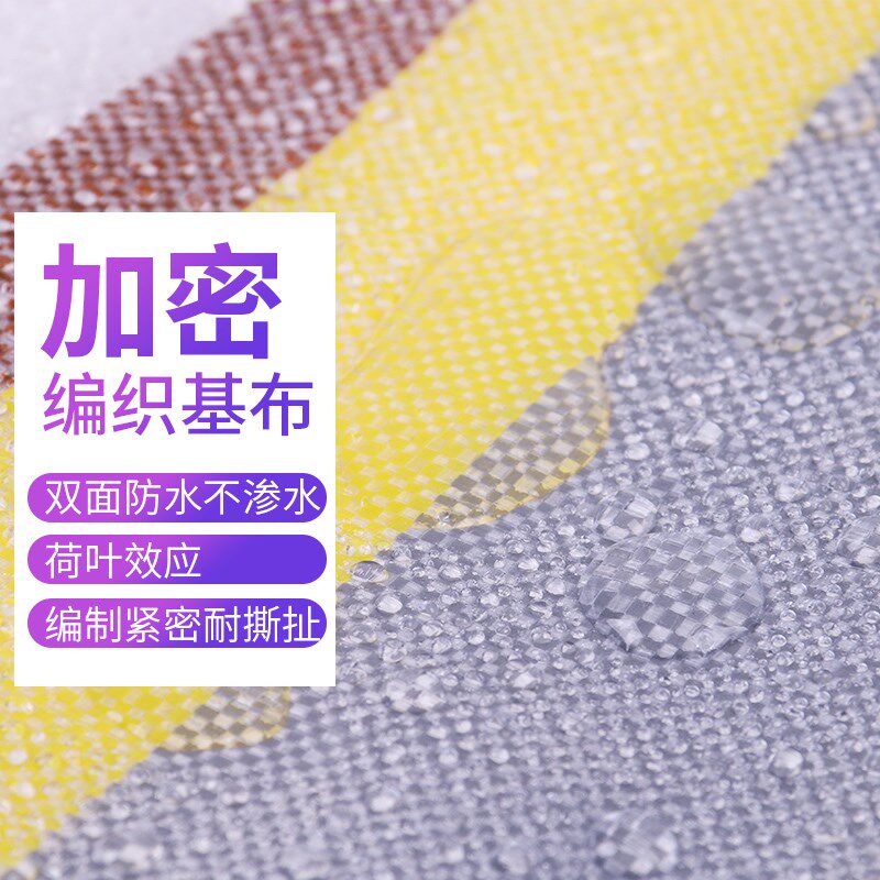 户外加厚货车遮雨遮阳帆布彩条防雨布防水防晒篷布雨棚子隔热包邮