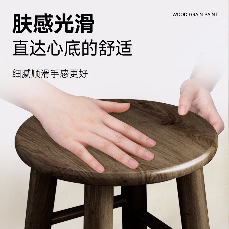 三清黑胡桃色木漆木纹漆水性木器漆实木家具改色翻新桌子实木油漆