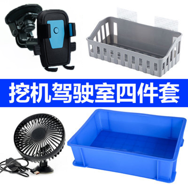 新品工程车铲车叉车风扇12v24v挖机小大货车载电风扇驾驶室用品收