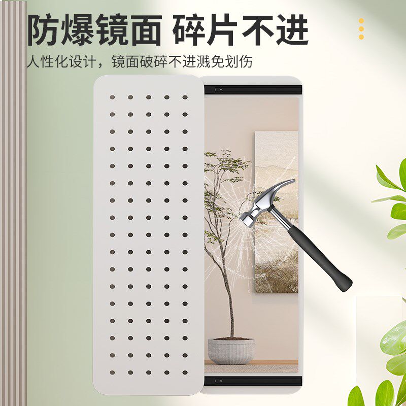 隐形穿衣镜推拉关闭隐藏全身镜贴墙壁挂洞洞板玄关试衣镜子挂墙