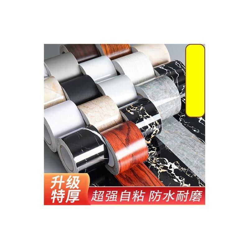 地角线条贴瓷砖美缝条自粘破损遮丑地板贴纸补洞墙纸遮挡帖子防水
