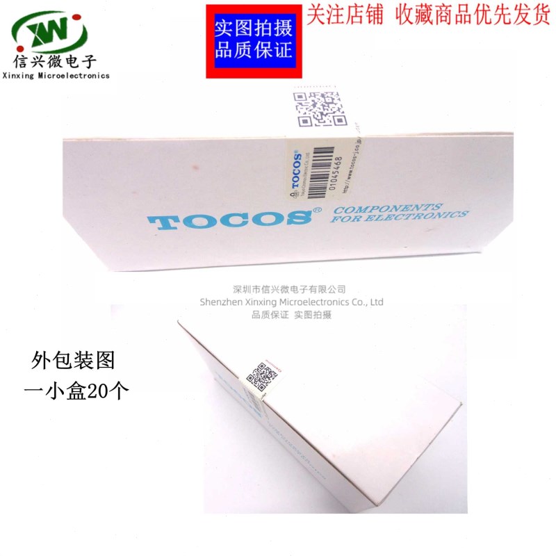 碳膜进口电位器RV24YN20SB1032K5K10K20K50K100K500Ku.