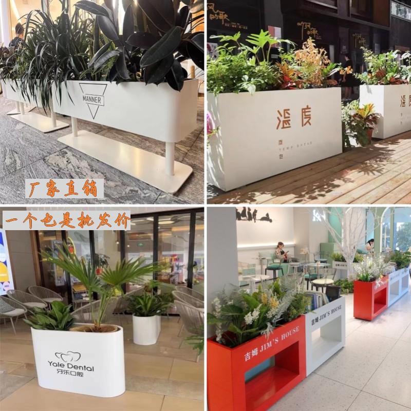 户外铁艺花箱组合外摆城市广场花坛花盆售楼部商业街庭院花槽花架