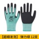 创信L858弹力手套劳保工作耐磨乳胶发泡透气防滑橡胶塑胶带胶手套