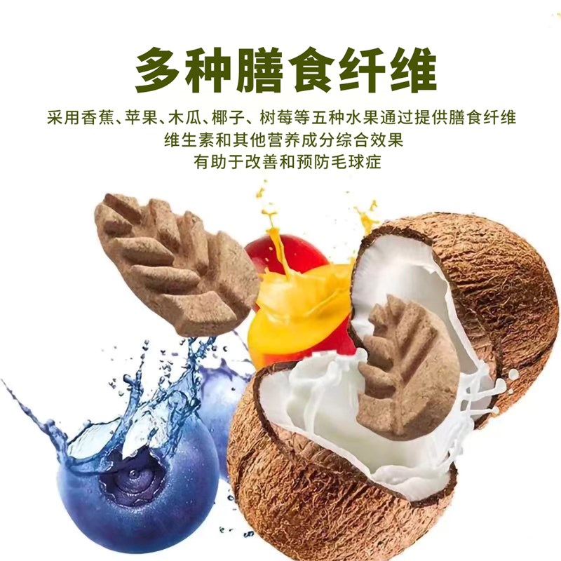 毛球克星猫零食冻干排毛化毛球膏片添加鱼油多维营养健康精选猫草