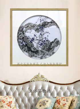 画之谷纯手工实物画新中式立体钉珠针珠装饰画 禅意玄关挂画壁画