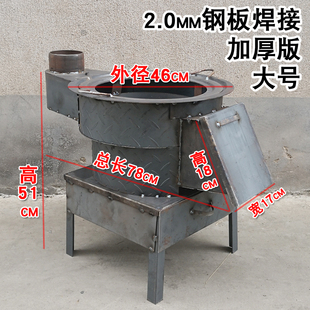 柴火灶家用取暖农村柴火炉木柴炉子取暖炉户外便携炉具烧烤炉柴炉