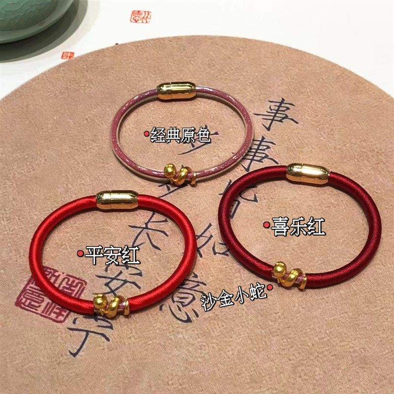 天然朱砂粉颗粒流沙手镯男女本命年转运红绳镯龙蛇虎猴猪情侣礼物,珠宝/钻石/翡翠,手饰,淘宝优惠券,粉丝福利购,淘宝优惠卷