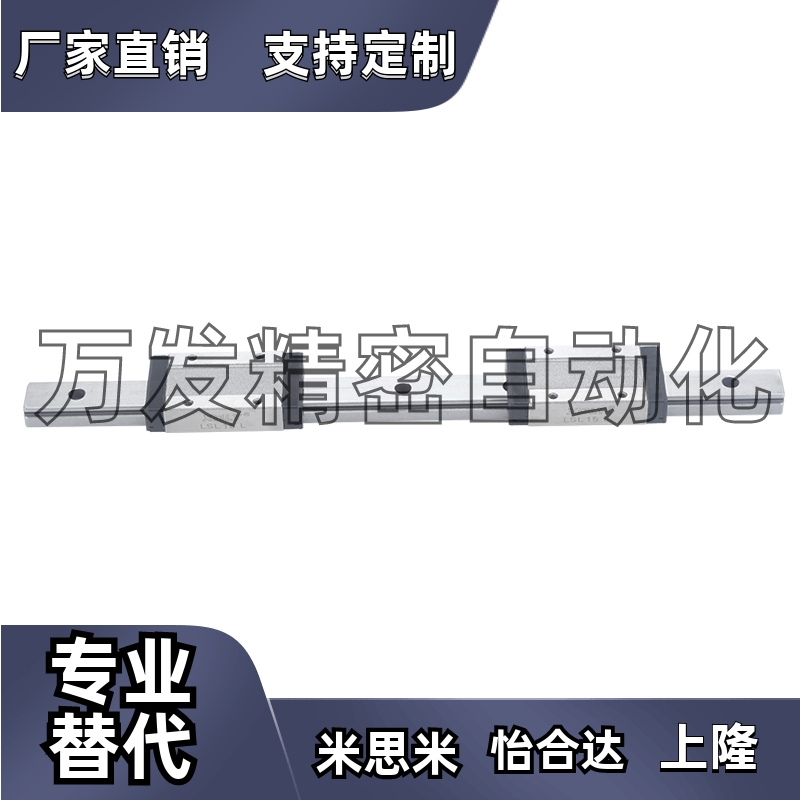 打折活动SSELBLZ-MX10-56-274/1滑块加长型 微型直线导轨替代