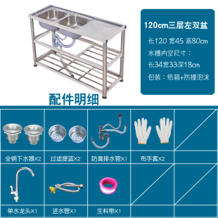 厂促厨房304不锈钢水槽双水槽单水槽家用商用R加厚洗碗池洗菜盆带