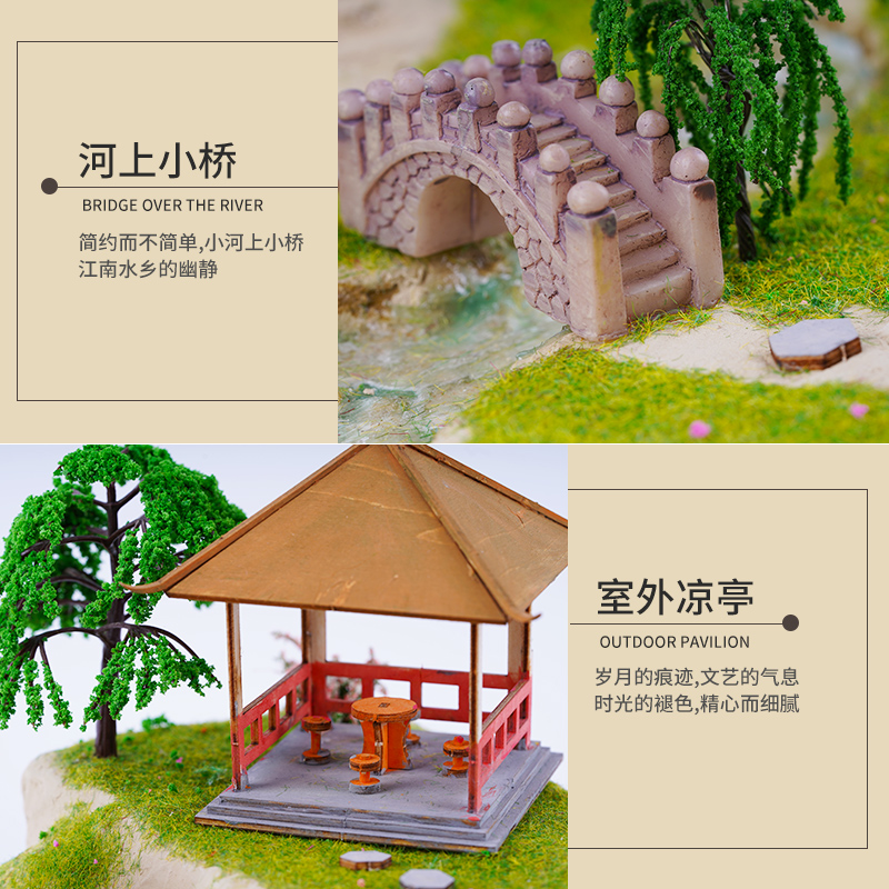 DIY手工沙盘建筑模型材料水景膏造景泥微缩地形场景凉亭室外摆件