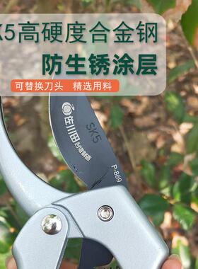 869修枝剪刀j滑轮省力剪 果树枝剪园艺修花枝剪园林盆景工具
