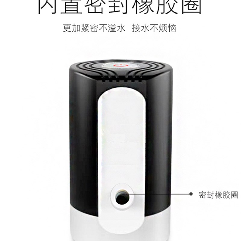 桶装水抽水器矿泉饮水机家w用电动纯净水桶压水器自动上水器吸