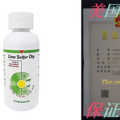 极速Vetoquinol Lime Sulfur Dip for Dogs and Cats, 4oz