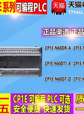 欧姆-PLC可编程控制器 CP1--N60SDR-A N60DT龙A N60DT1EA -D包邮