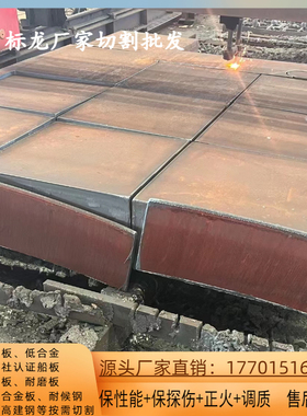 南钢D级船板DH32激光切割1-40mm厚DH36按图下料EH36火焰下料零割