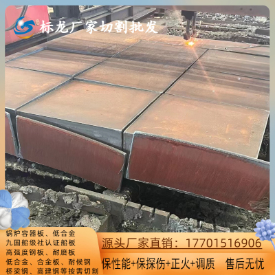 南钢D级船板DH32激光切割1-40mm厚DH36按图下料EH36火焰下料零割