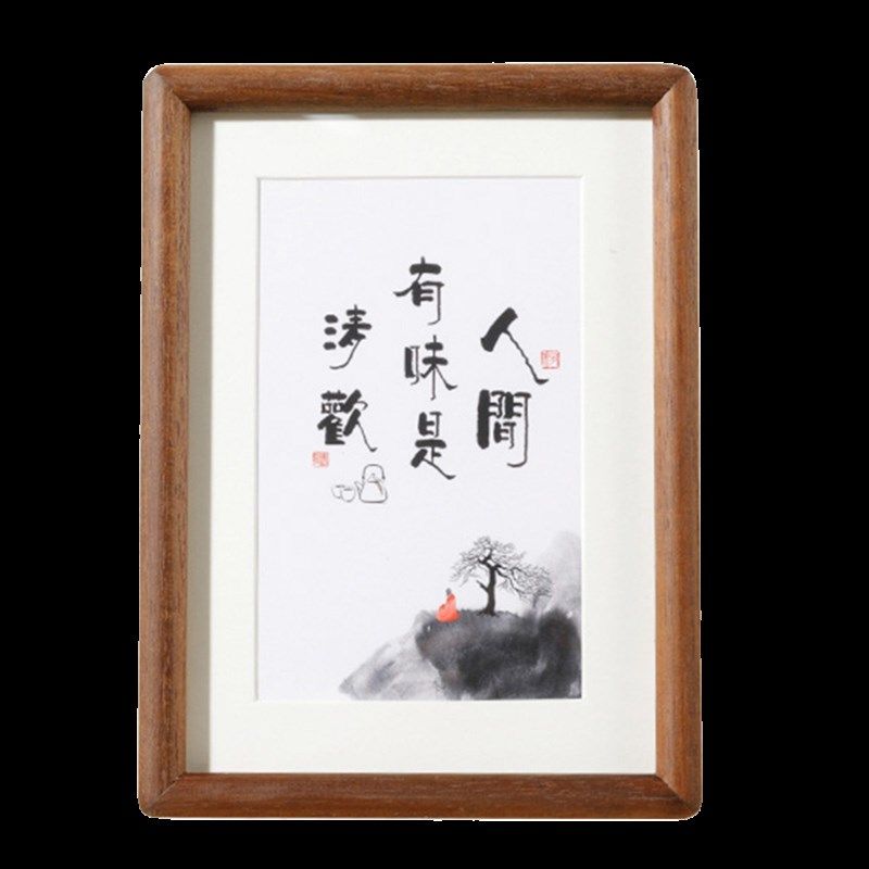 实木黑胡桃相框摆台照片字画装裱框diy678寸挂墙木质榫卯高级感框,家居饰品,相框/画框,淘宝优惠券,粉丝福利购,淘宝优惠卷