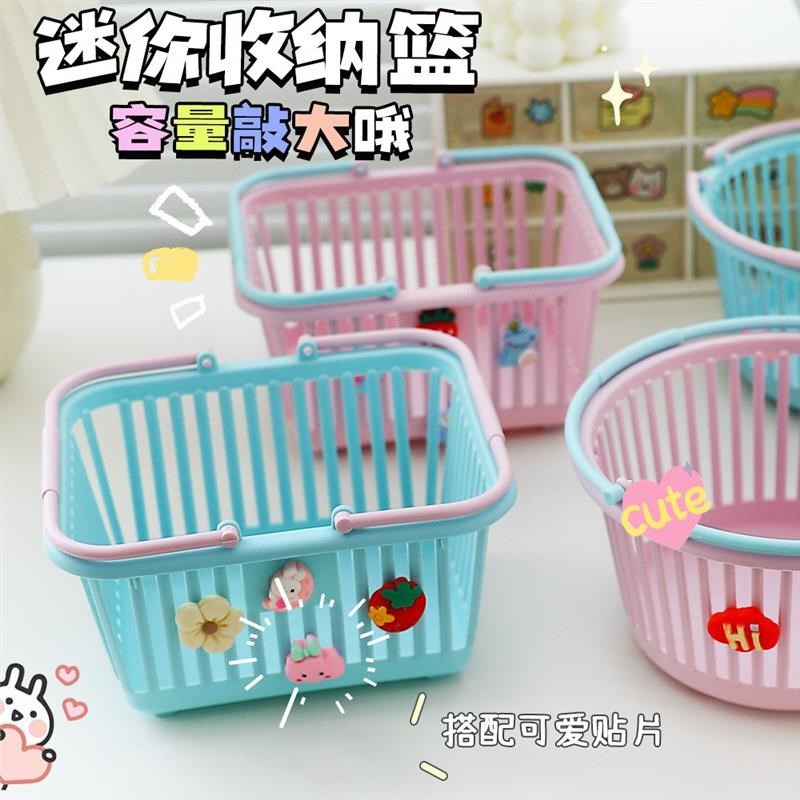 迷你手提篮小号沐浴小篮子洗漱浴室收纳筐塑料笔筒水果篮子草莓蓝