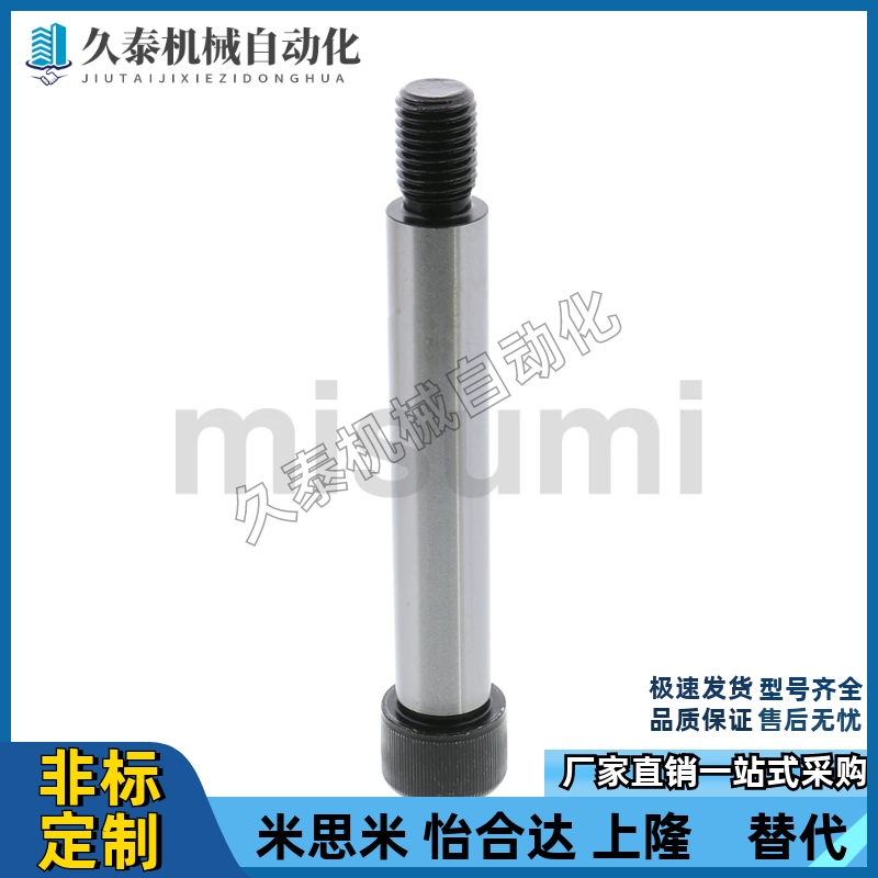 替代米S米MSB/SMSB4/4.5/5-3/6/8/10/12/15/20/25/30/35卸料螺栓