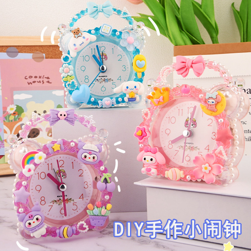闹钟奶油胶手工制作材料包学生起床神器儿童女孩可爱益智diy玩具