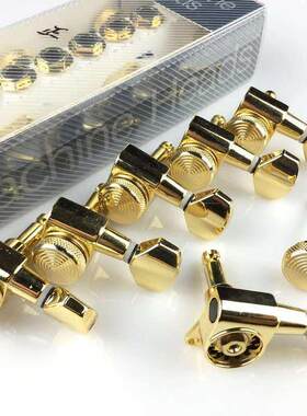 韩产 金色 电吉他自锁琴头钮 可锁弦卷弦器 琴钮 旋钮弦钮 后锁弦