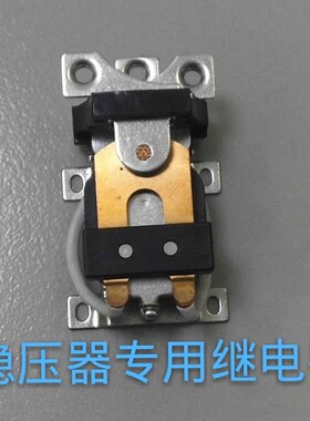 全自动220V稳压器配件稳压器配件大全稳压器接线排继电器电路现货