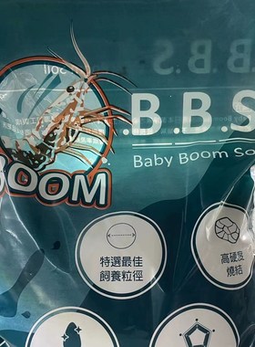 热销台湾X2水草泥BBS 观赏虾泥水晶虾泥银河鱼骨黑白红白红花黑花