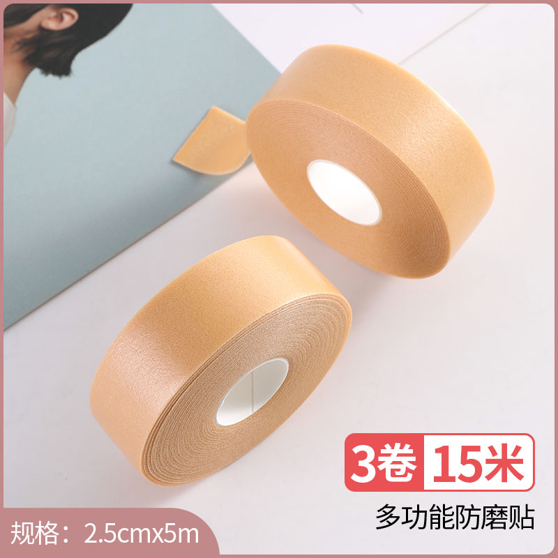 速发防磨脚神器后跟贴防掉跟高跟鞋专用隐形胶带足跟脚趾乐福鞋磨