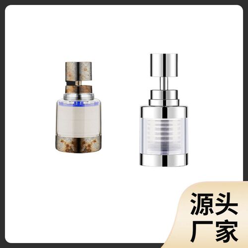 德国新款水龙头过滤器嘴家用自D来水净水器厨房防溅水接头