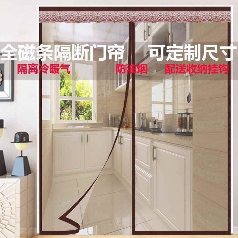 【折扣价】空调门帘冬季保暖防走冷气家用厨房防油烟塑料挡风透明,畜牧/养殖物资,特种养殖设备,淘宝优惠券,粉丝福利购,淘宝优惠卷