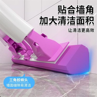 瑞丽达六代新款免手洗墙角胶棉拖把一K键换头不脏手贴合缝隙