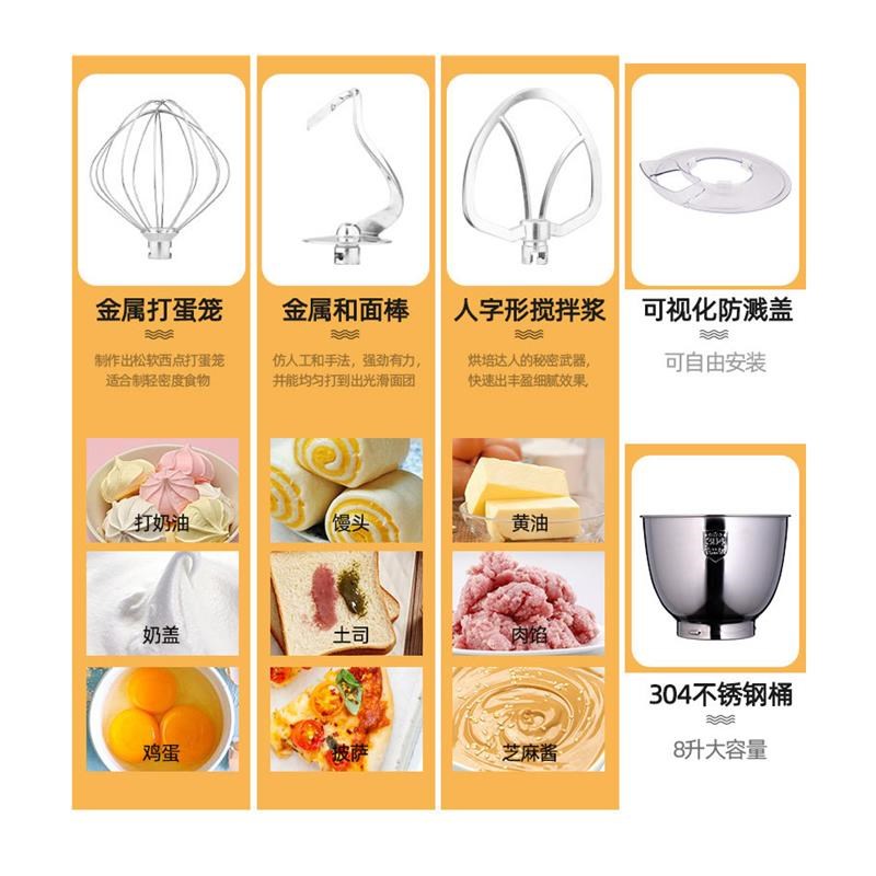 8升商用打蛋厨师机家用小型全自动揉面机活面粉和面机搅拌机