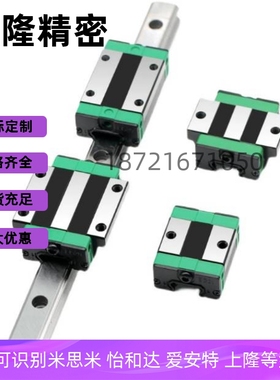 直线导轨IAP31/IAP33-H24/H28/H33/H42-L600/L700/L800/L900/1000