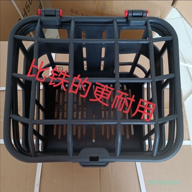 现货电动车筐车篮电瓶车自v行车筐菜篮子加大通用带盖前后置车筐