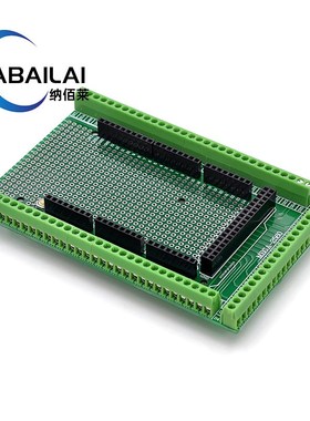 适用于UNcO R3UNO MEG-A-2560 端子扩展板组件 兼容ARDUIMO开发板
