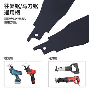 锯电动铲刀合金钢往复锯电铲刀片金属除锈多功能清洁铲刀工具