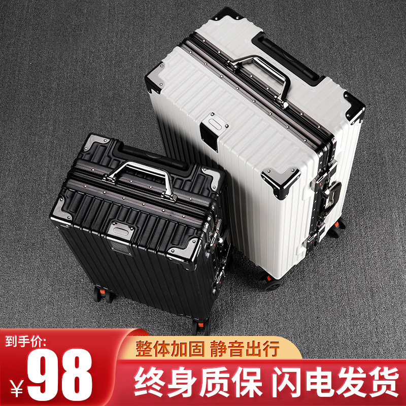 行李箱拉杆箱铝框20旅行箱万向轮24男女学生26登记密码皮箱子28寸,箱包皮具/热销女包/男包,旅行箱,淘宝优惠券,粉丝福利购,淘宝优惠卷